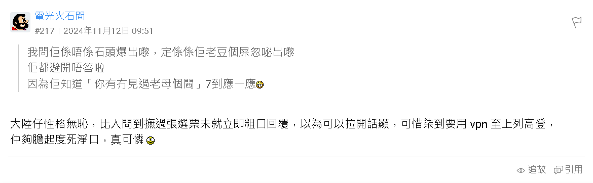 https://upload.hkgolden.media/comment/c2lup5pk.mijj5eeo5ag.3qdnrsf3gry.pwl.png