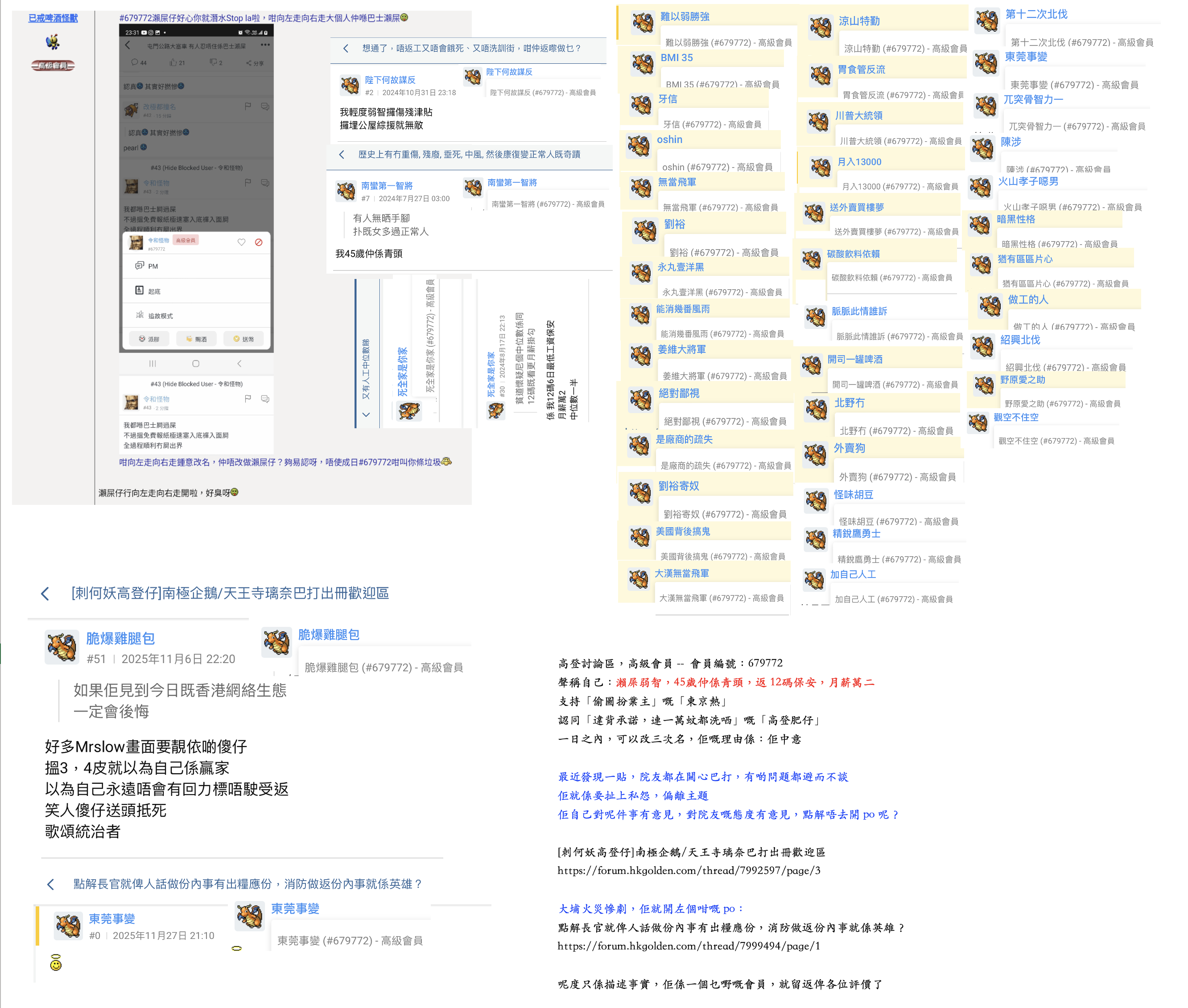 https://upload.hkgolden.media/comment/c2mplctv.p3a4dwp5yeu.pbtwbejayq2.hsb.png