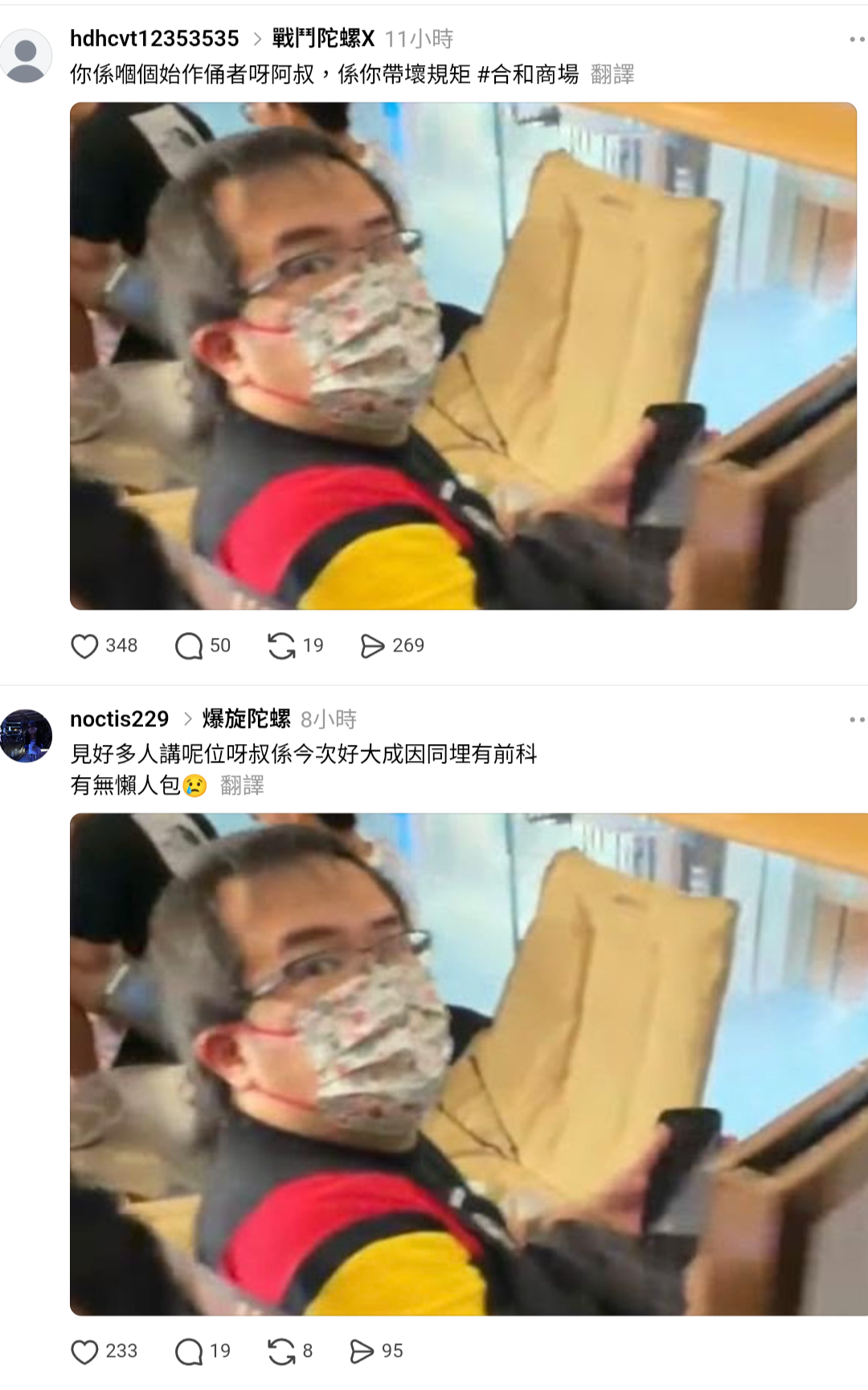 https://upload.hkgolden.media/comment/c3ltdnn1.rc3uthze4rt.1mm5fyb2sgr.jpf.png