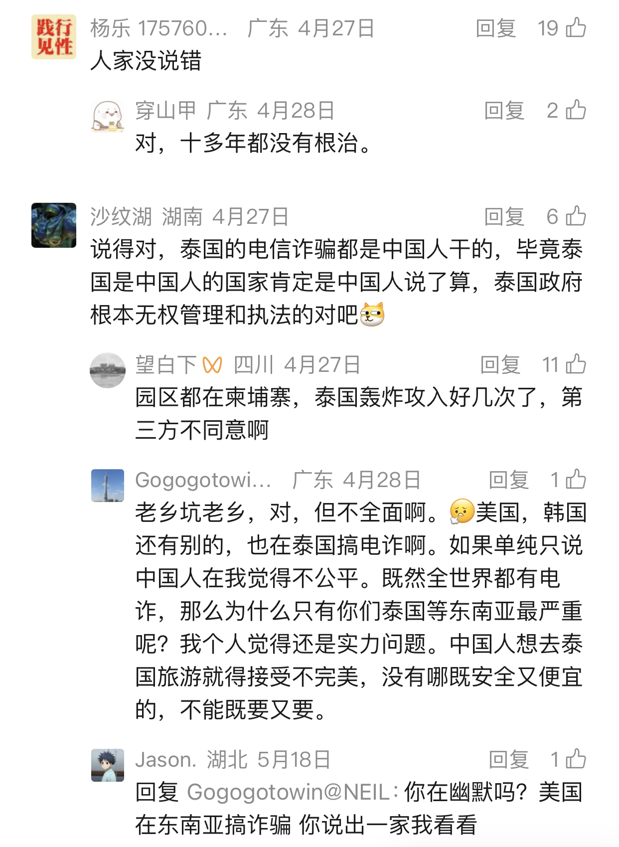 https://upload.hkgolden.media/comment/c4cpuiyl.ty02csvfmfh.1b3llqjlcgm.z4q.jpg