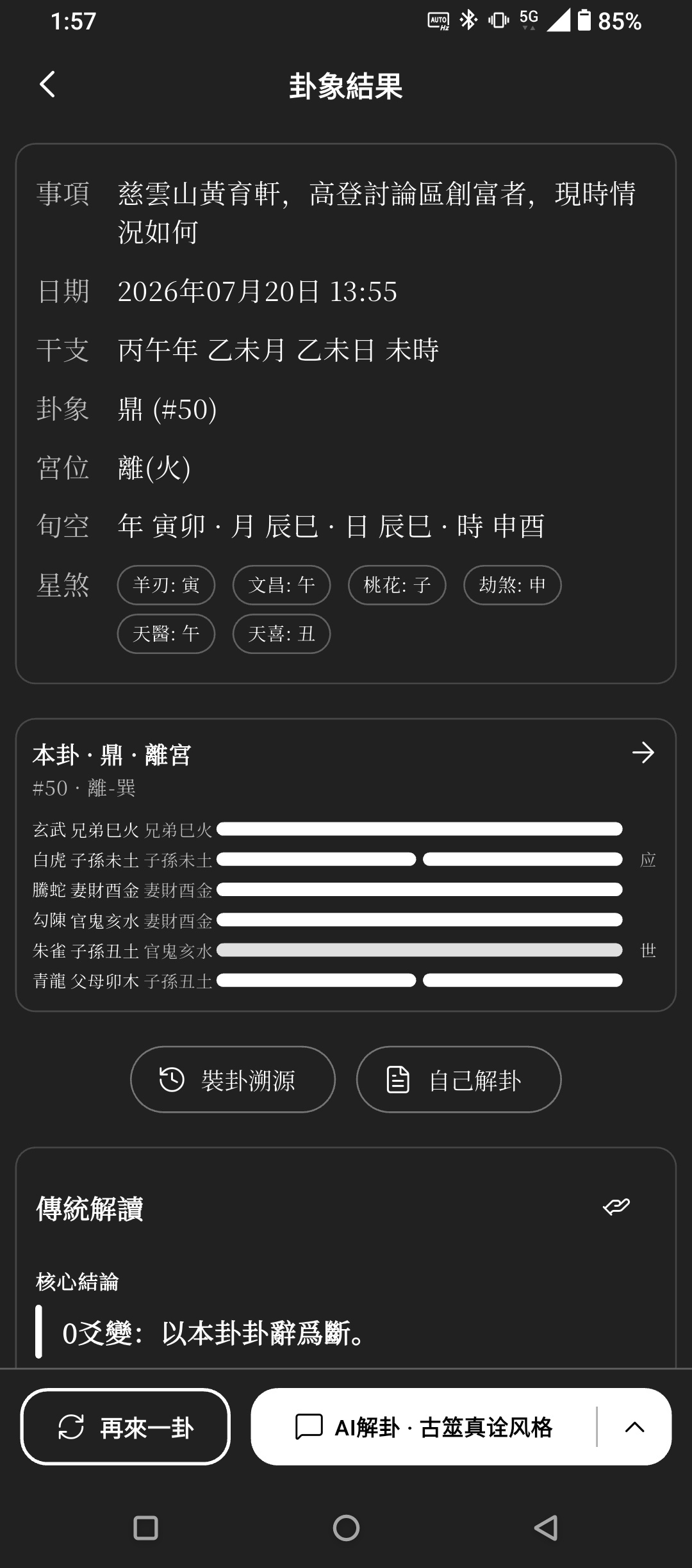 https://upload.hkgolden.media/comment/c5srwbdr.0bzpa3ylbzo.xa3ujssrf0h.hlj.jpg