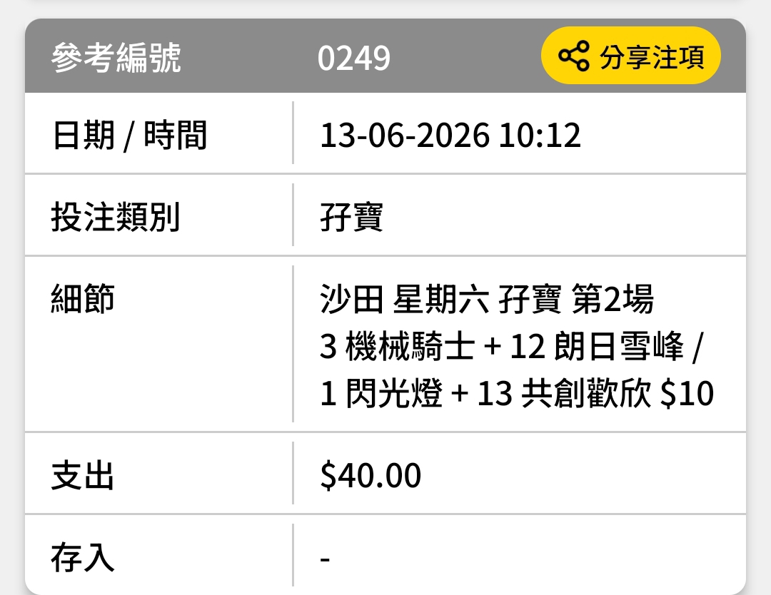 https://upload.hkgolden.media/comment/cabk30vw.yzwh1x5fy43.2n5juy3lb3p.jyx.jpg