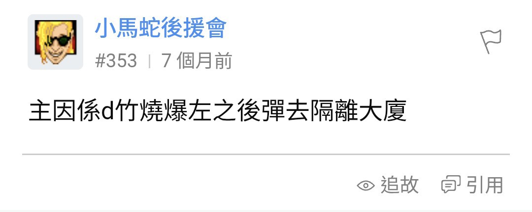 https://upload.hkgolden.media/comment/caekeizt.xdmoktnjxz1.znhjioboyxw.tw0.jpg