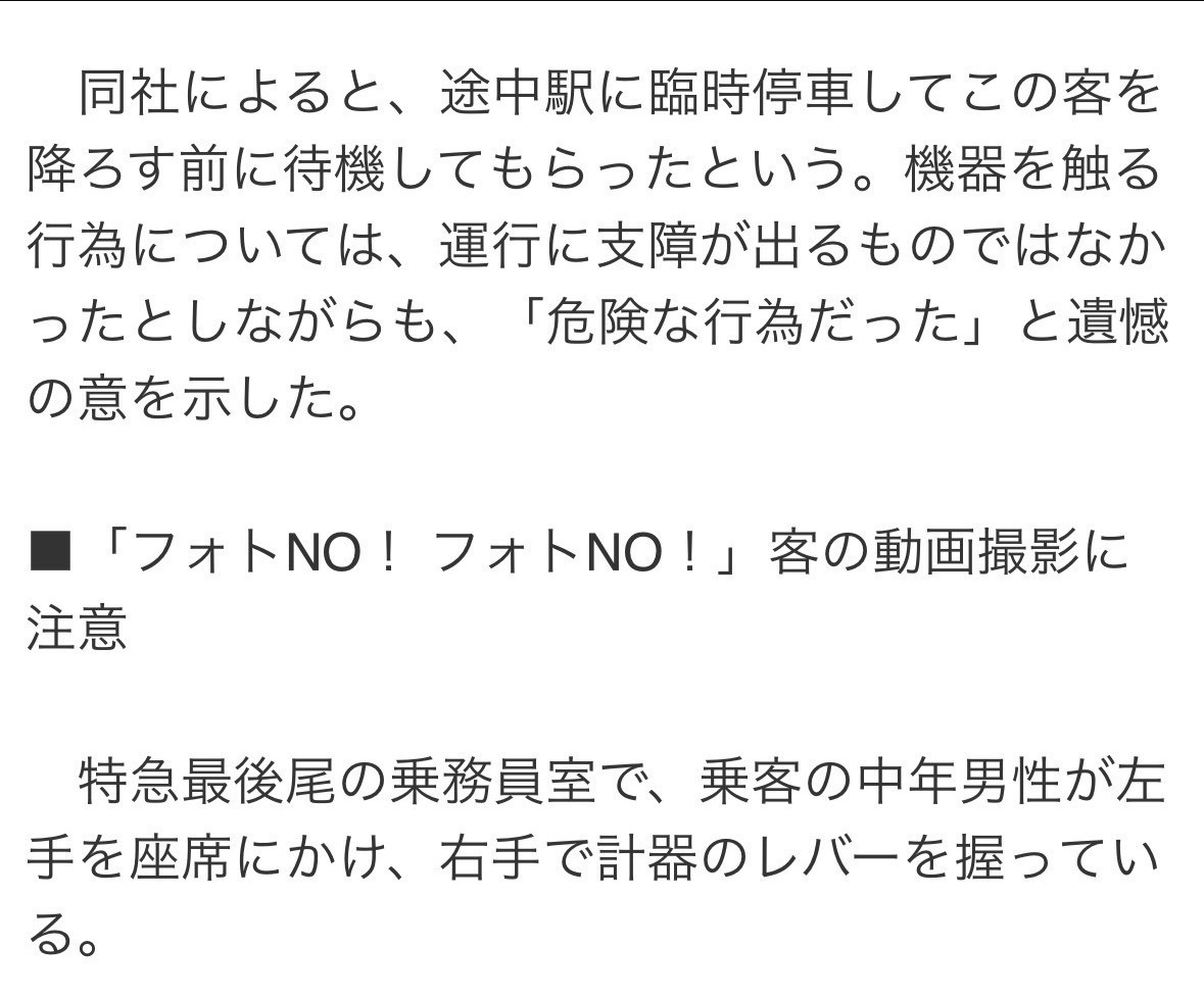 https://upload.hkgolden.media/comment/cao5qvzj.qtjcwmmixs4.eaoj1btske3.ml1.jpg