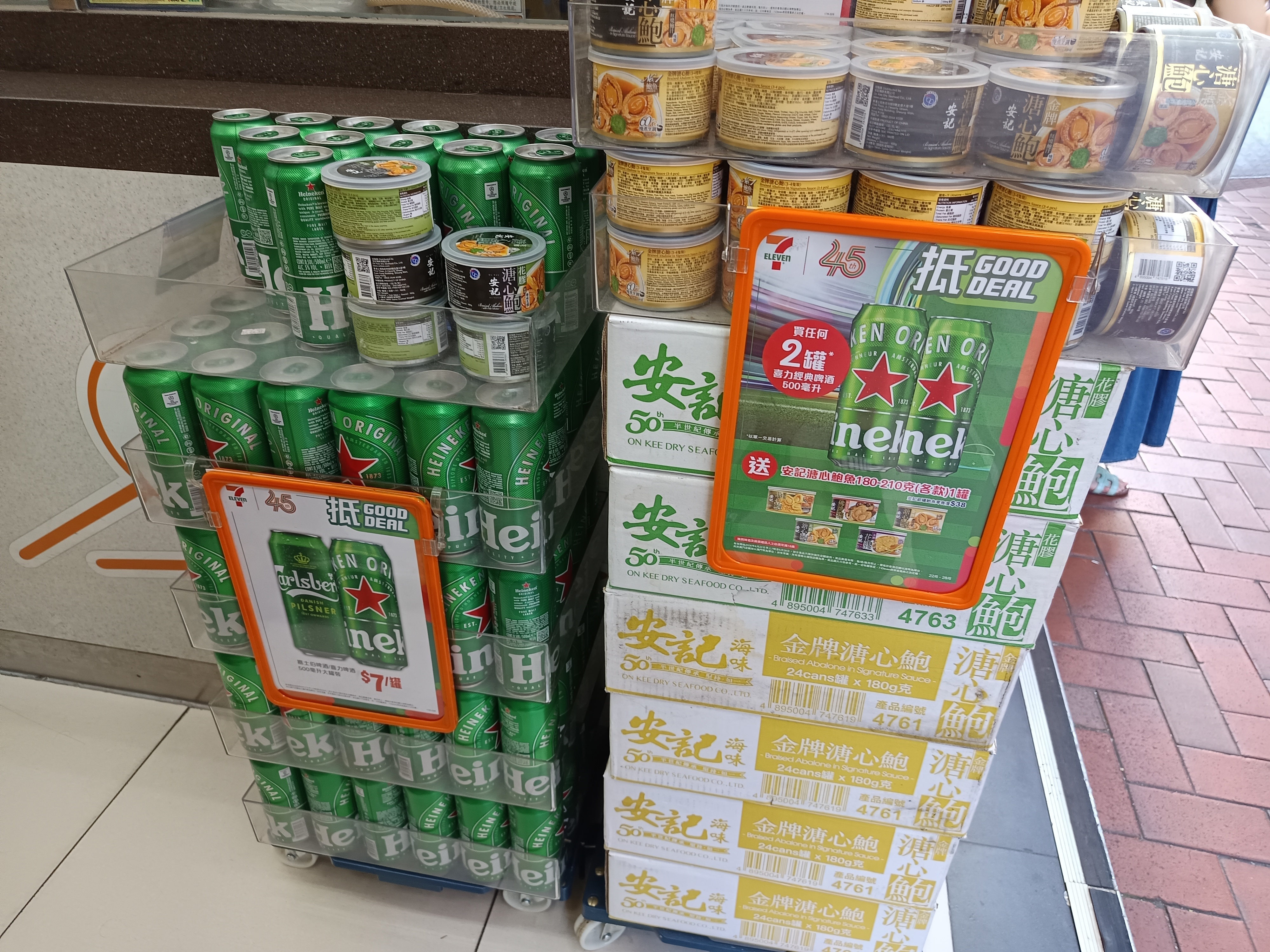 https://upload.hkgolden.media/comment/cb1ugxiy.3mufnvdtpyv.acrnkabmaay.t2j.jpg