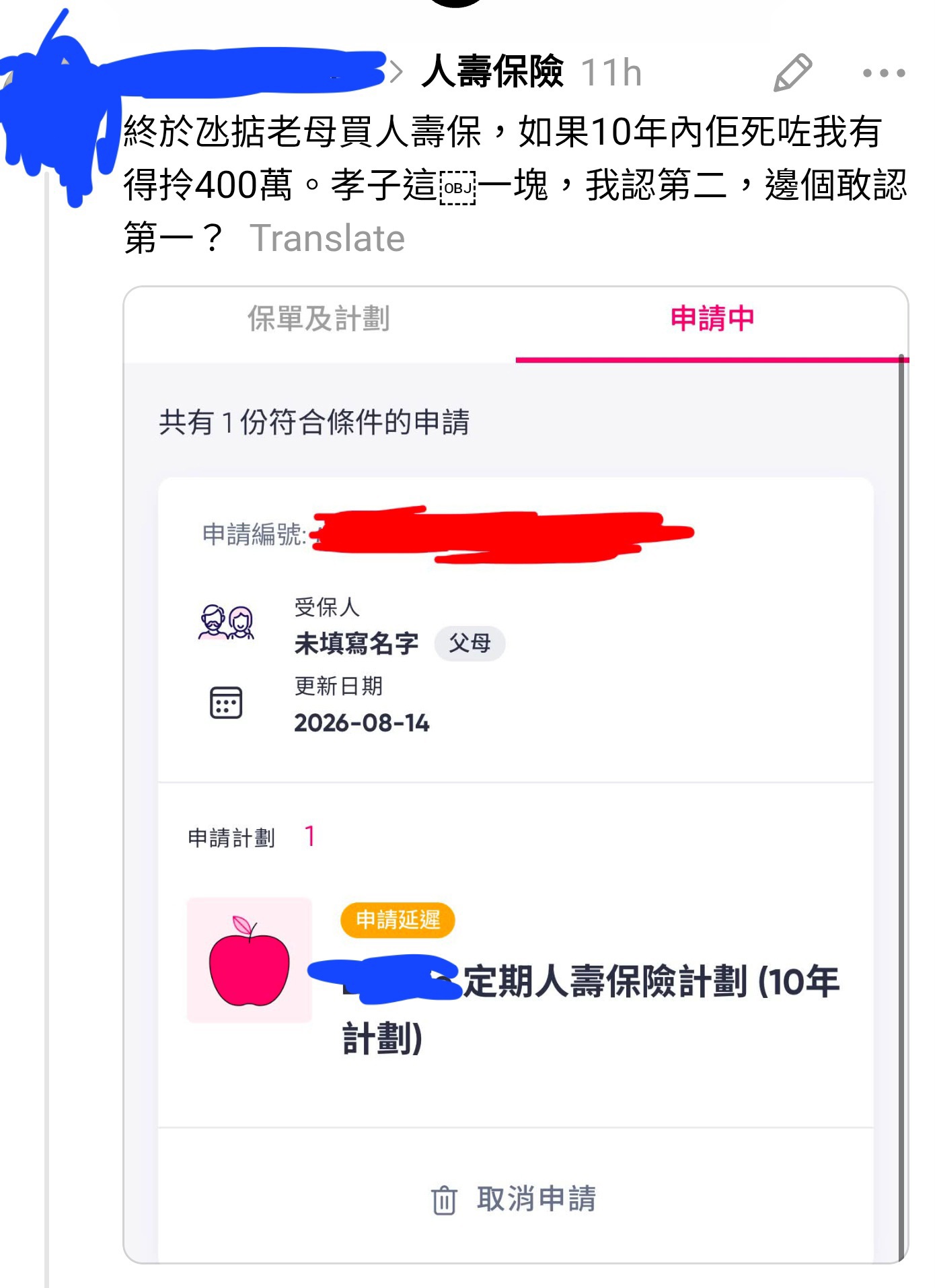 https://upload.hkgolden.media/comment/cbyiimxx.hkd0mxqo0o5.0rthz5ezv0c.qzc.jpg
