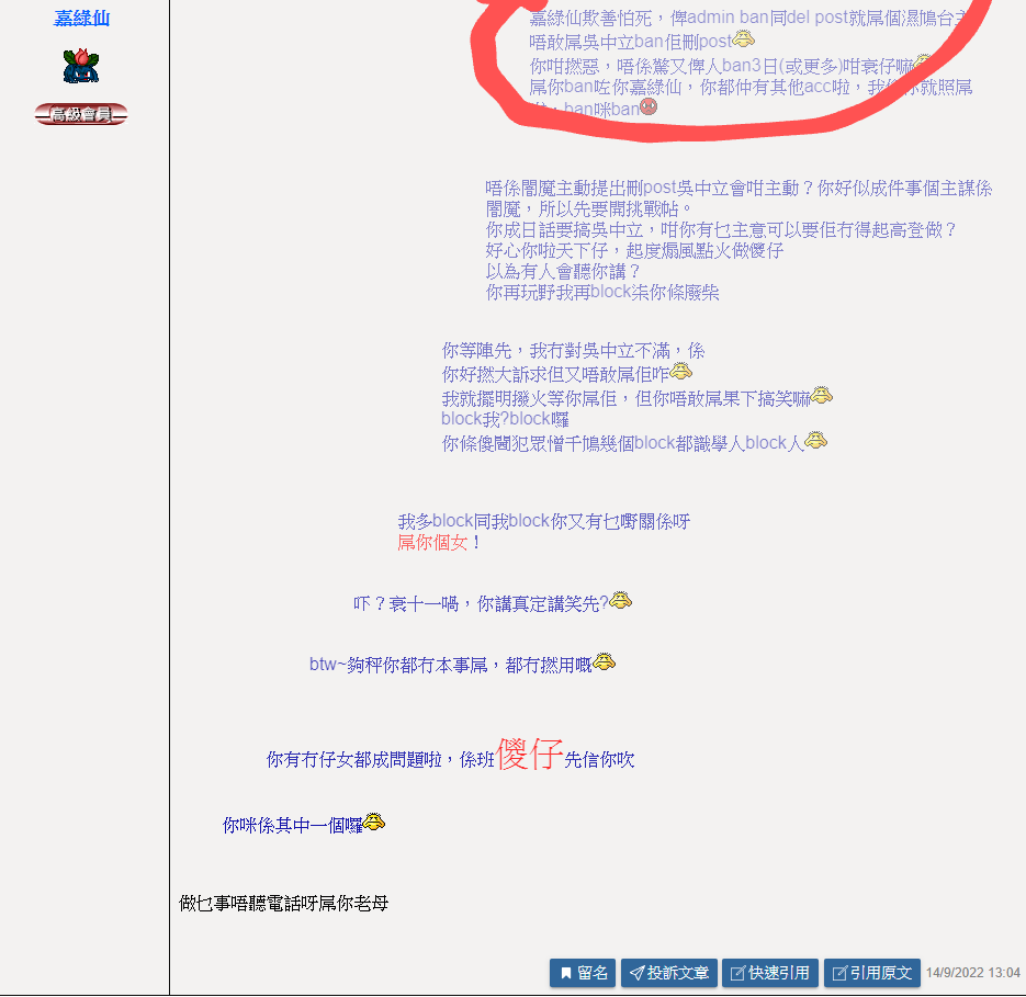 https://upload.hkgolden.media/comment/cd1bxalg.a510c4djet5.rhlwxo4lpoa.g3m.png