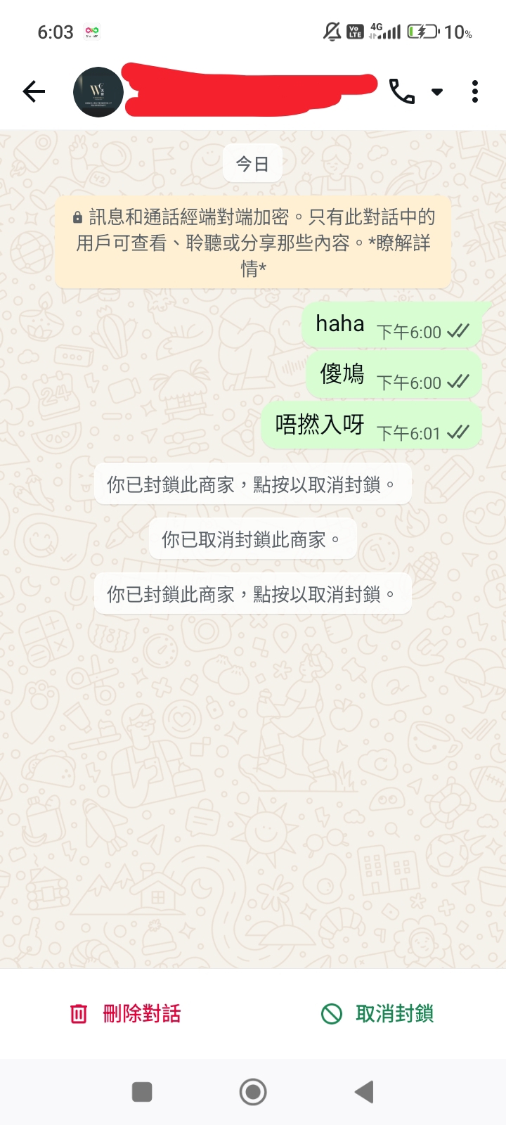 https://upload.hkgolden.media/comment/cdhnu0yu.rzxzshyuh23.3taqsbaatnm.rhz.jpg