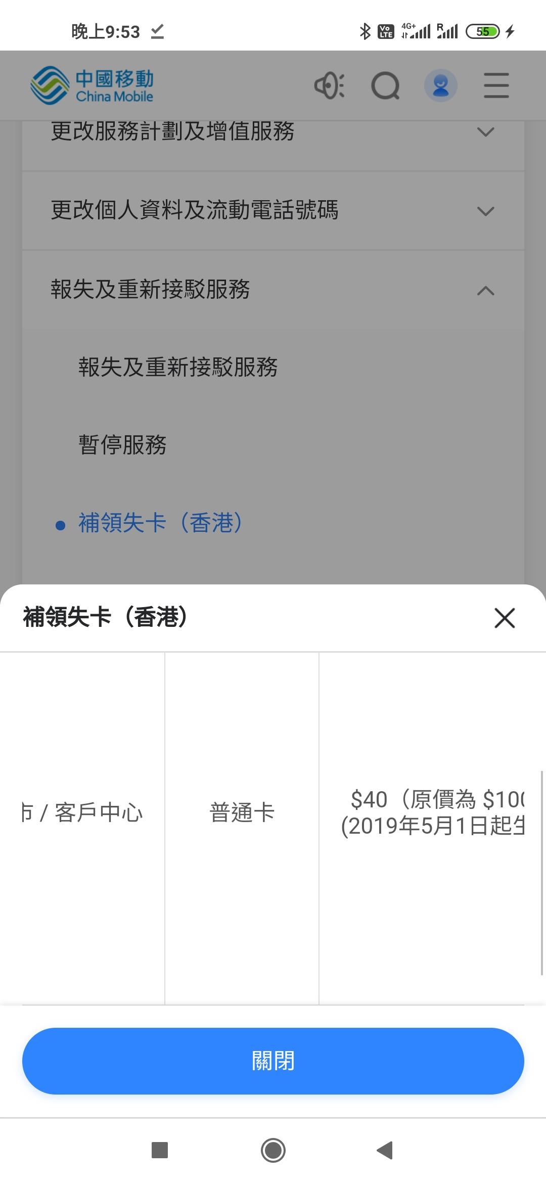 https://upload.hkgolden.media/comment/ce3wlk4c.joqqvsy3nr4.11vwrbbr5dd.fmx.jpg