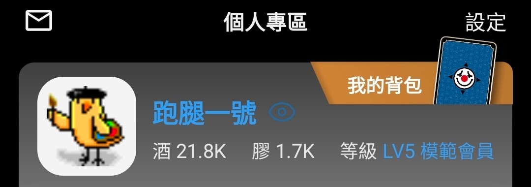 https://upload.hkgolden.media/comment/cfyxpari.gmhv40c2pho.3a24dowkbrx.y3d.jpg