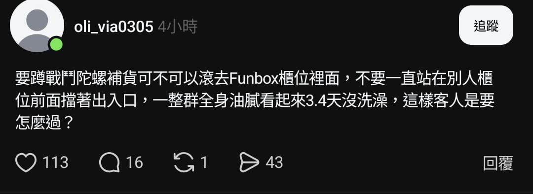 https://upload.hkgolden.media/comment/cgnfaob0.uizeeo1mzwf.z5mxqyojy1t.0p0.jpg
