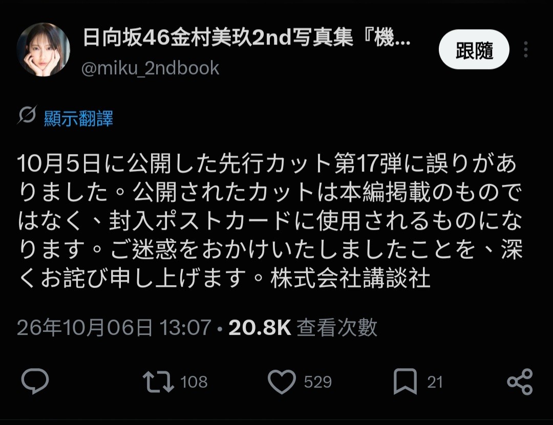 https://upload.hkgolden.media/comment/chf0bjhe.5o5rsljrnso.tg0banleec1.2gj.jpg