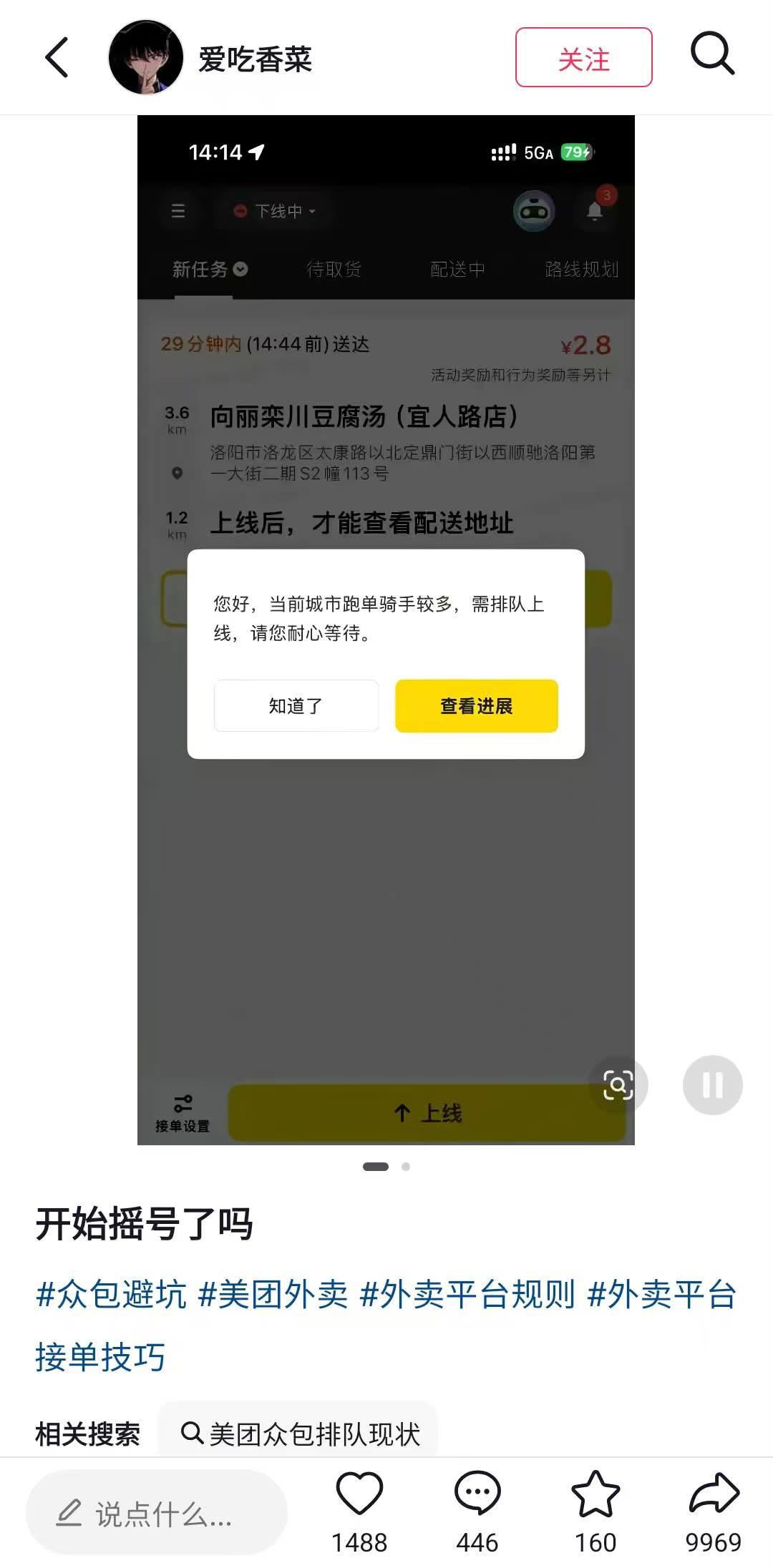 https://upload.hkgolden.media/comment/cjj2ny3h.r2m3es5wkly.gony0qdt2vl.1re.jpg