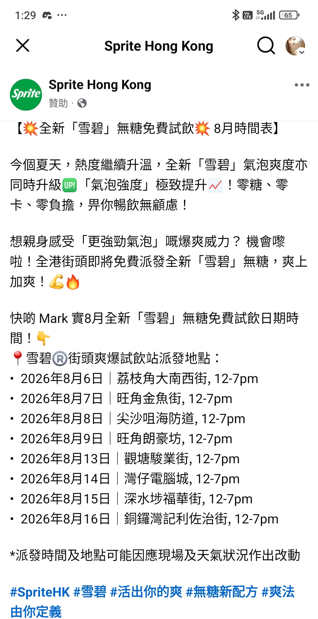 https://upload.hkgolden.media/comment/cjpqx32m.vqsiv3ao2yx.1zifozb3vwx.aij.jpg