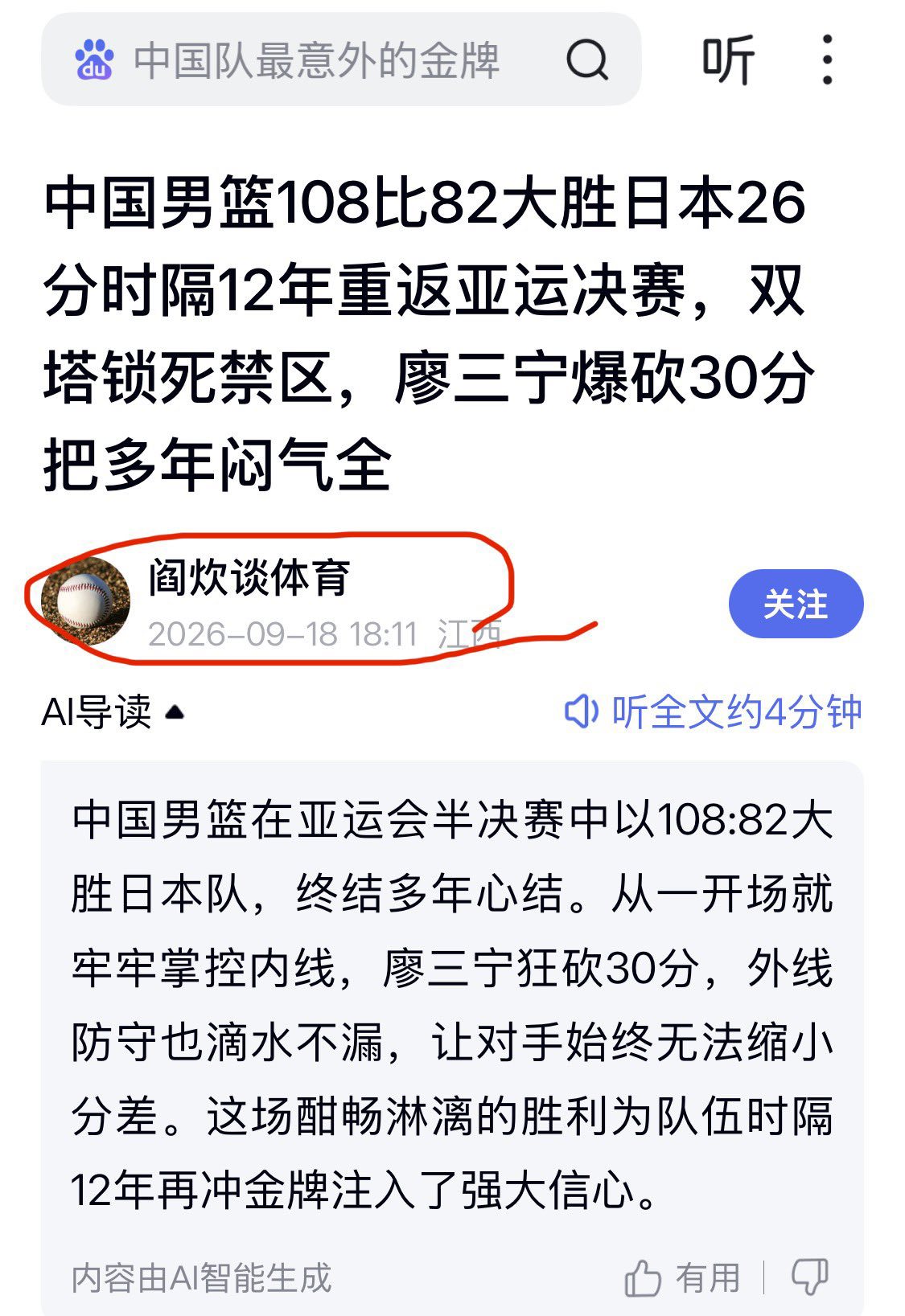 https://upload.hkgolden.media/comment/clazcbmn.aytoa2nmyqa.uj3fcli4ram.1xg.jpg