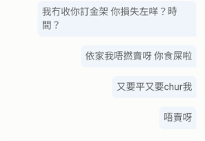 https://upload.hkgolden.media/comment/clnlru1t.gljvzpqjhpx.fq1yjroic1x.bjn.png