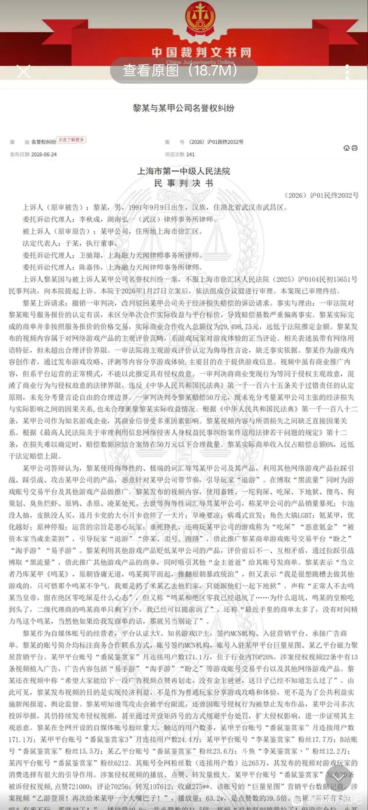 https://upload.hkgolden.media/comment/clphewk4.wq020p0qc0e.xtdz12rtjjo.a10.jpg
