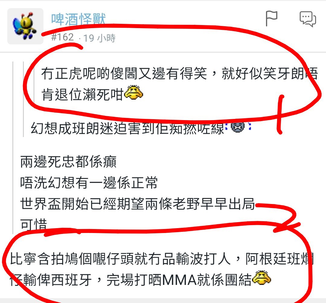 https://upload.hkgolden.media/comment/cnj0et5z.ei25w151zpp.rf52id1cvxm.4li.jpg