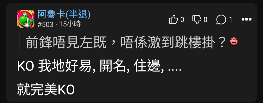 https://upload.hkgolden.media/comment/cnnyzlsz.cx0kg5orvz3.dek5myt2hod.v4m.jpg