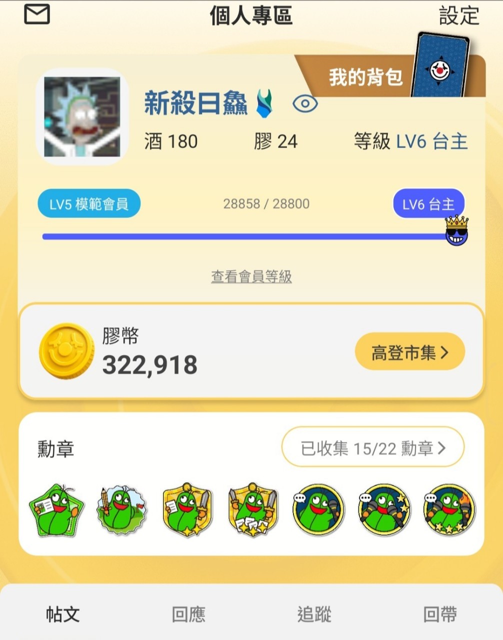 https://upload.hkgolden.media/comment/cnykmo5z.mdzgddv52e3.5zmb0gsqamw.bux.jpg