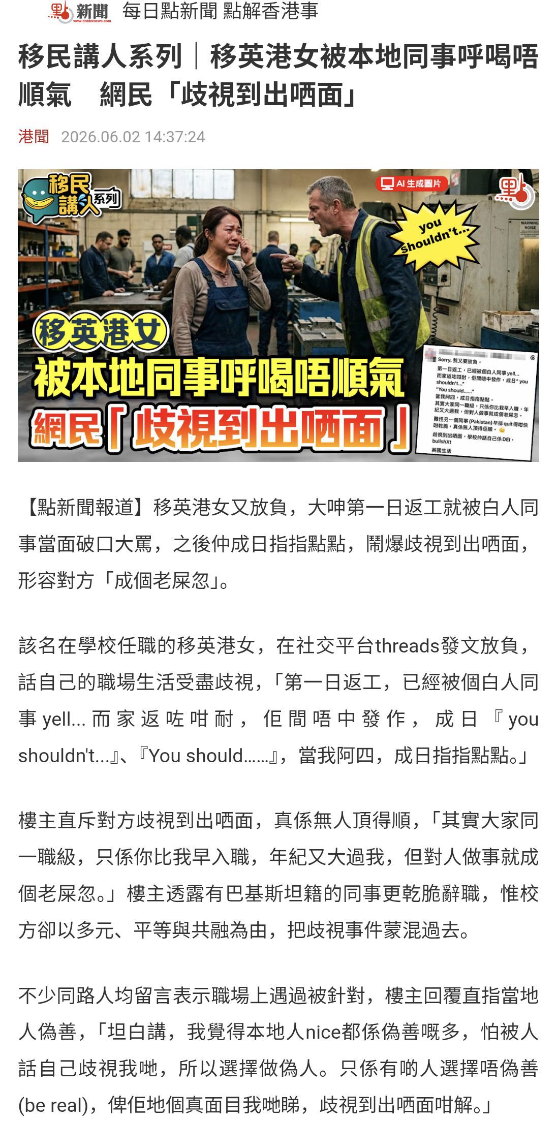 https://upload.hkgolden.media/comment/comdjfph.grwq0rilomu.yfhf4qitwuj.x01.jpg