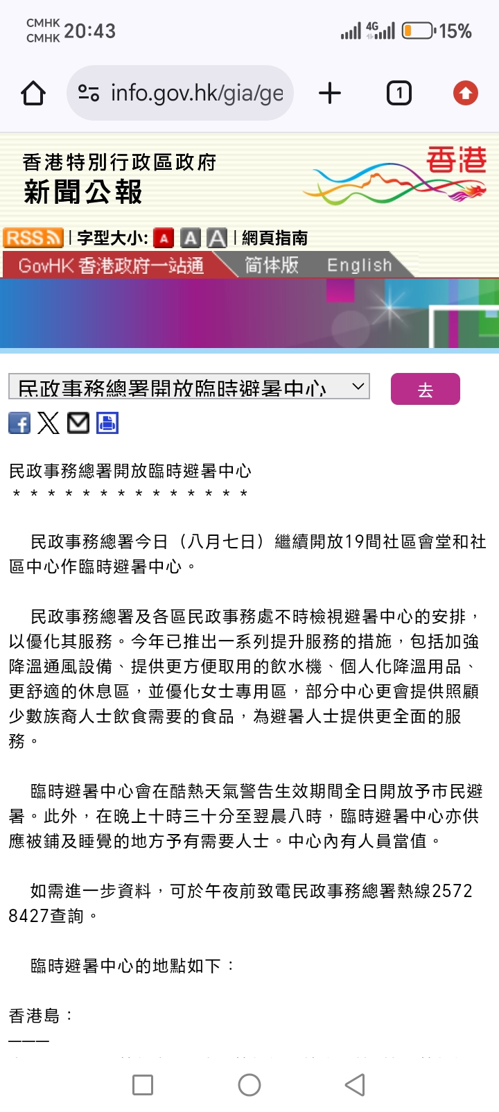 https://upload.hkgolden.media/comment/cpdc4byf.epgu0zb44od.3llmswq1n0i.e2y.jpg