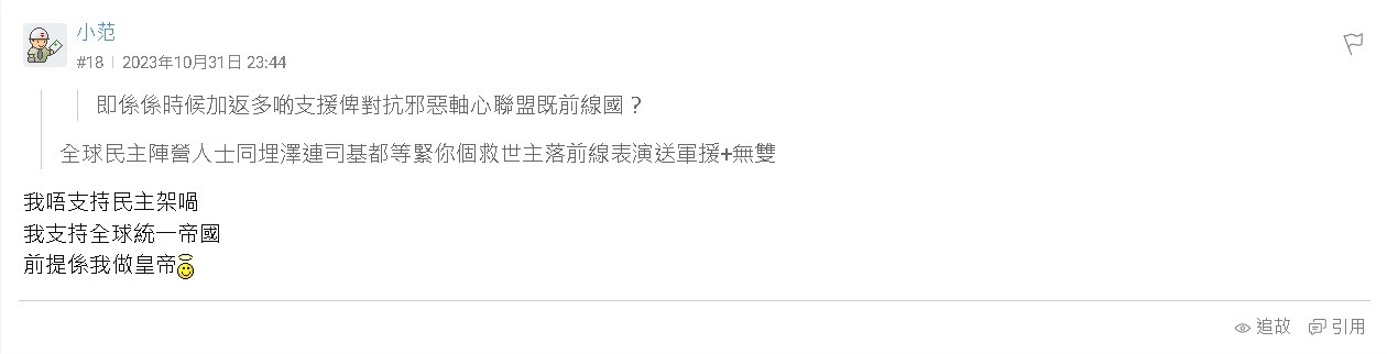 https://upload.hkgolden.media/comment/cq034s0b.g3dgfir3e4m.zx5dhe02msy.wzq.jpg