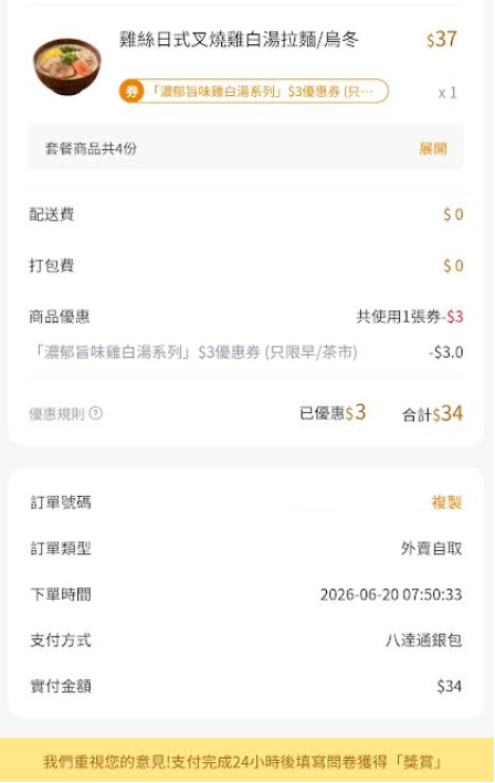 https://upload.hkgolden.media/comment/cqm1o013.12lctd4lrwf.y3m2cxbe2af.tqm.png