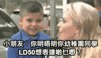 https://upload.hkgolden.media/comment/cqmeptdo.roqmsfjttvg.krxnto24hvf.2h0.gif