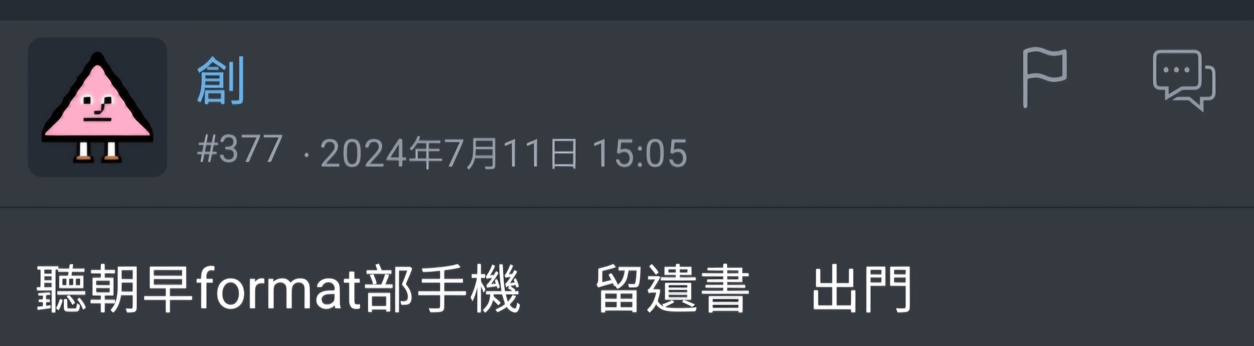 https://upload.hkgolden.media/comment/cqpvuzx4.l2dwo4utqtf.l4qu5oj1vb5.k1l.jpg