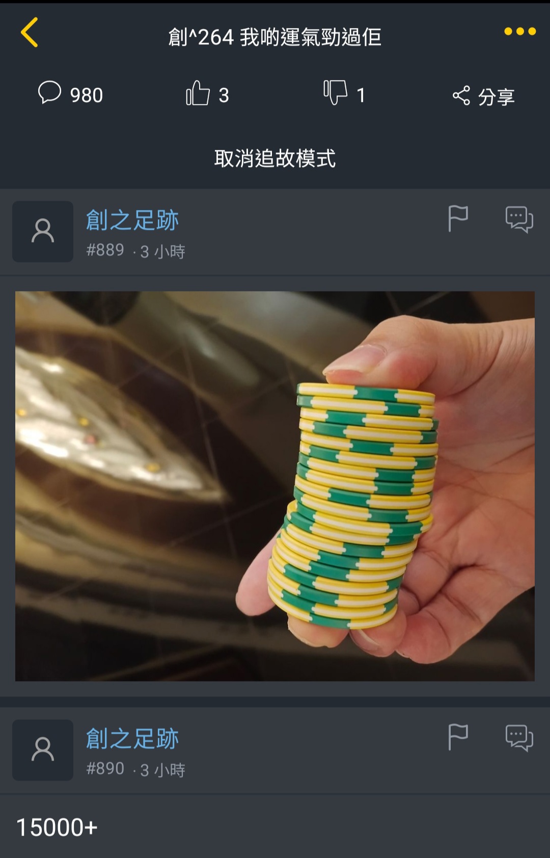 https://upload.hkgolden.media/comment/cqzdorit.4iotoesfq50.q44y44icxb4.smc.jpg