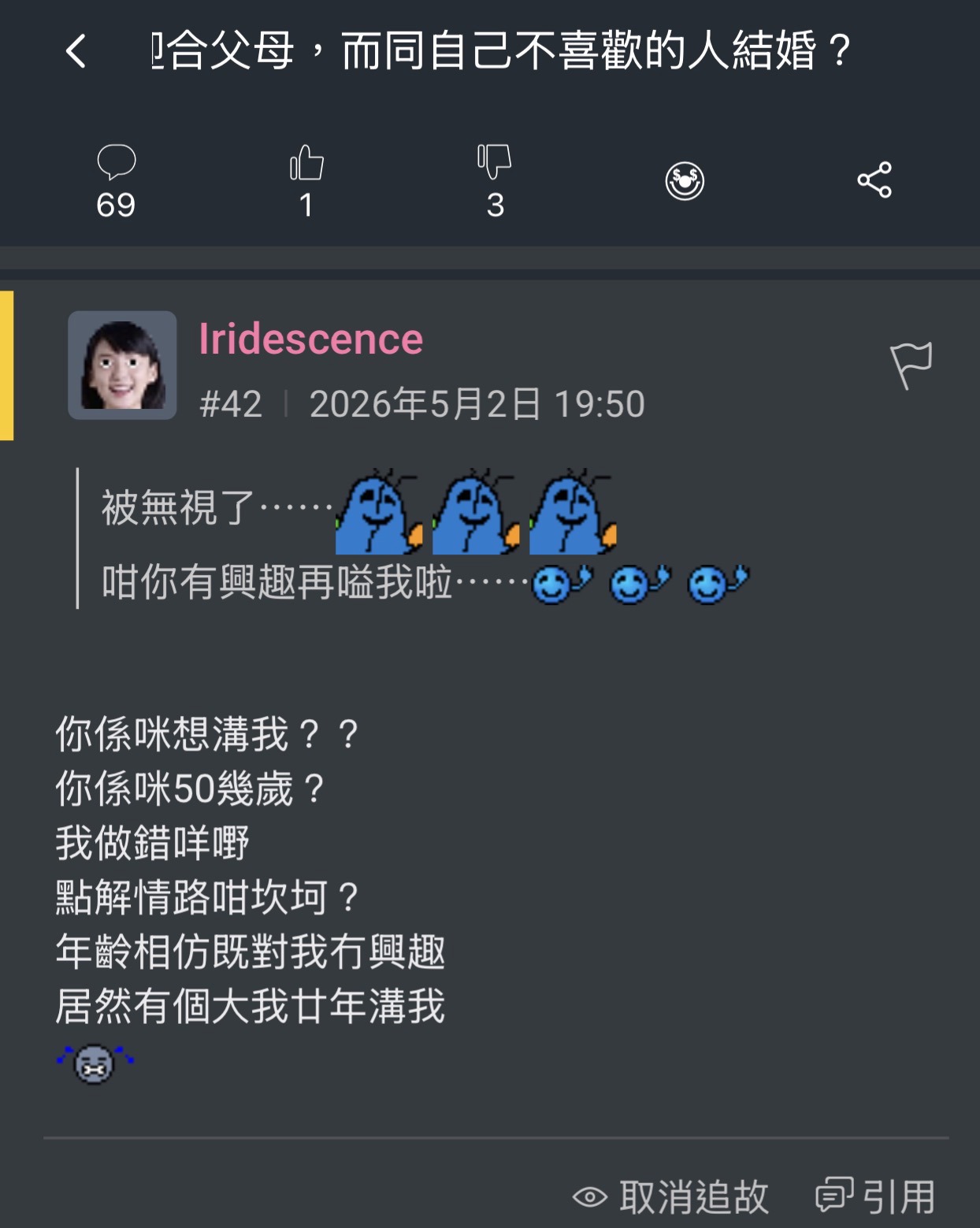https://upload.hkgolden.media/comment/cs4joglq.hwasuctoash.z2y2xkqiu4i.0zy.jpg