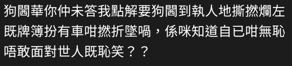 https://upload.hkgolden.media/comment/csmggdak.o2kxhpdiasb.y4bymin4q2o.rxz.jpg