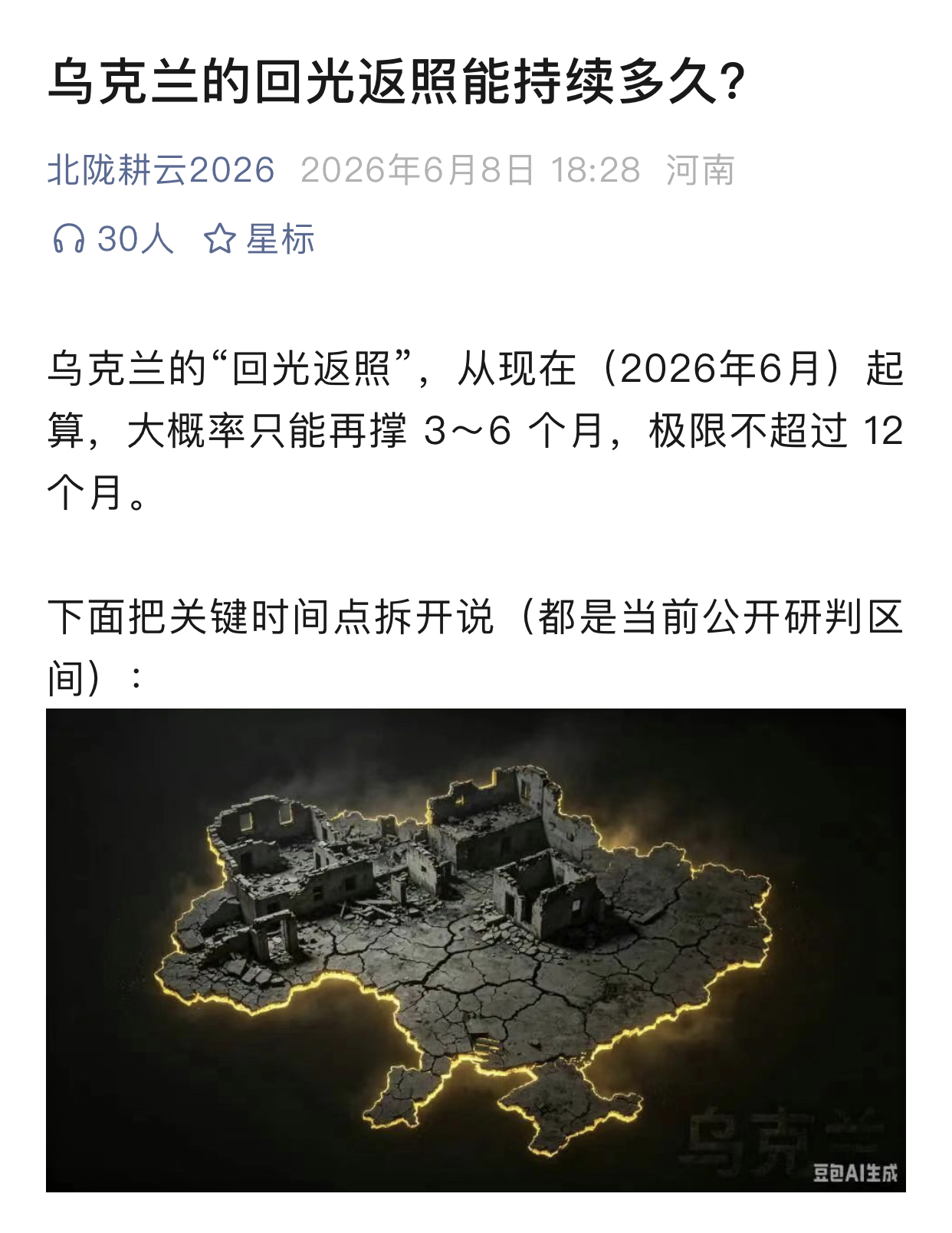 https://upload.hkgolden.media/comment/cu0itsly.l2an3qm3p4z.ekr4fgaf03a.xfd.jpg