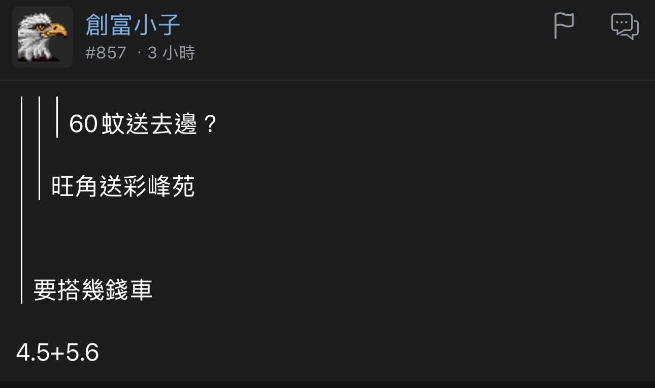 https://upload.hkgolden.media/comment/cu5viokq.ai35iyqzlhh.bnlklkzsail.zdt.jpg