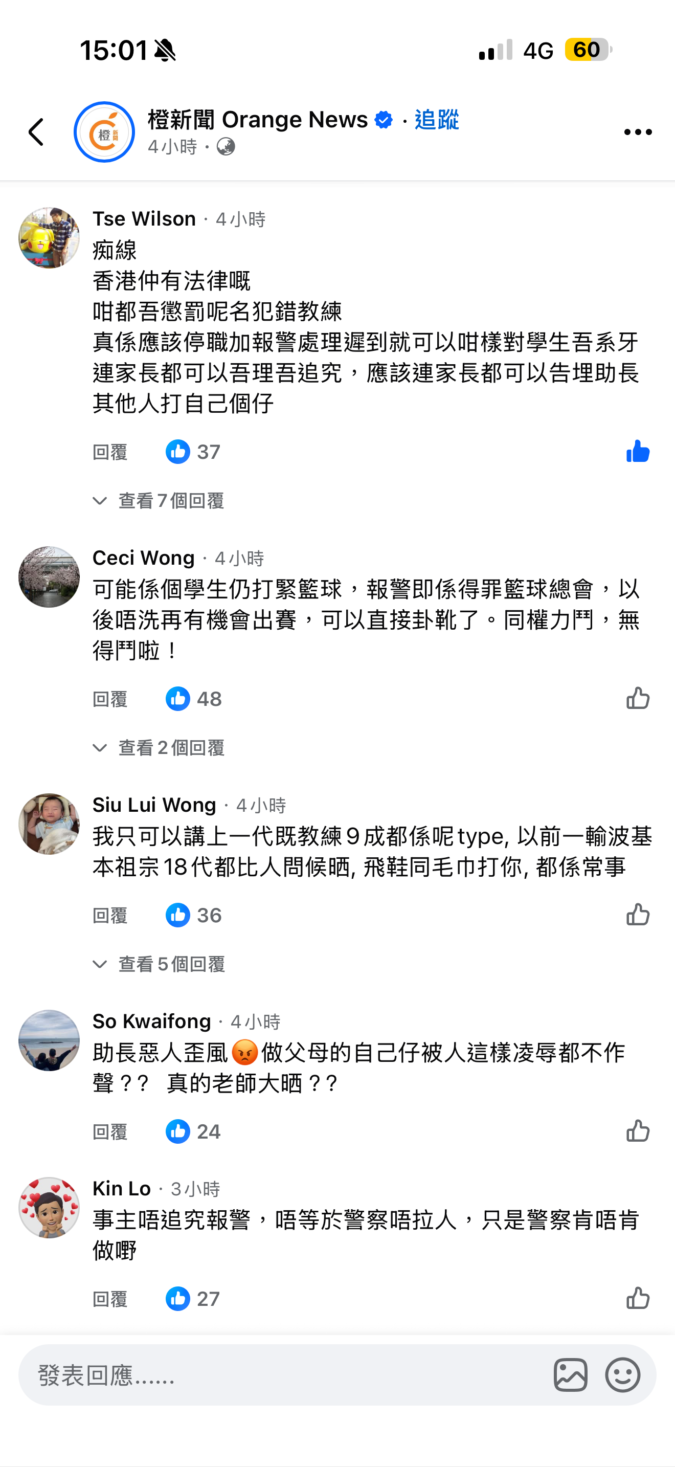 https://upload.hkgolden.media/comment/cuhxs11x.kjxzrwuleff.vmhv0jb2nas.wmw.png