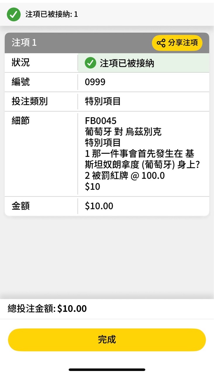 https://upload.hkgolden.media/comment/cwjnyysv.002gnx4kblp.ge3pkg5it3s.j21.jpg