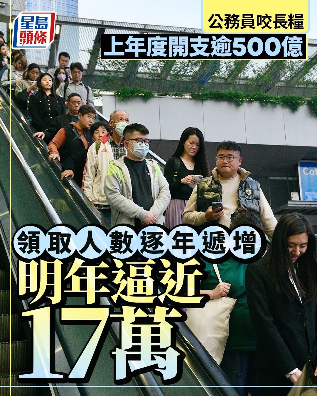 https://upload.hkgolden.media/comment/cxw0ygov.wqeje4hqaxb.e1lpft4ukuh.amp.jpg