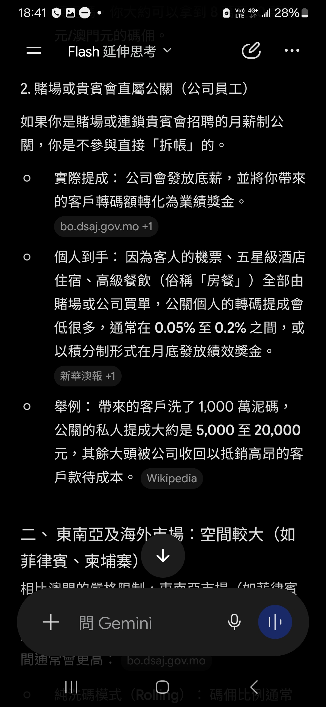https://upload.hkgolden.media/comment/czd51ntv.xektbmz4y1d.125ko5qpcr5.tlt.jpg