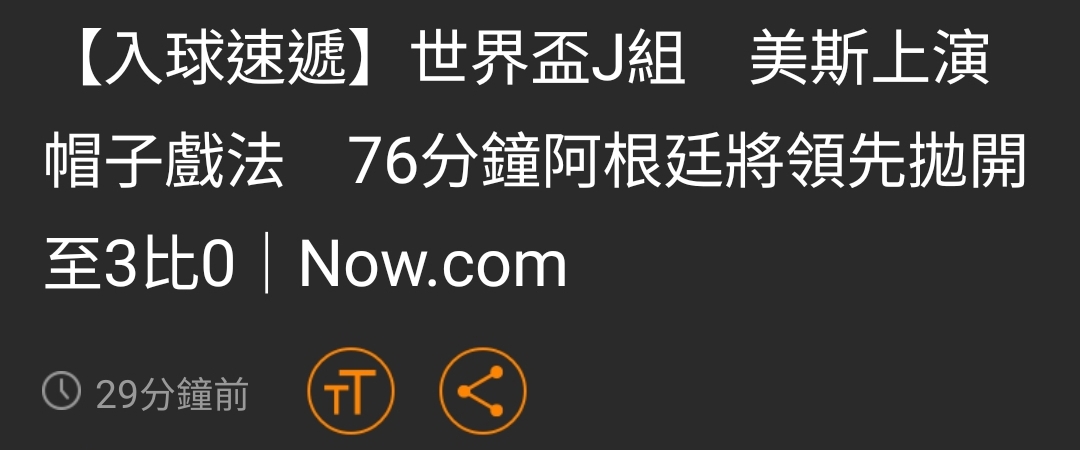 https://upload.hkgolden.media/comment/czqen13f.dqwnd4jegrs.s1cao1rwrzo.zuj.jpg