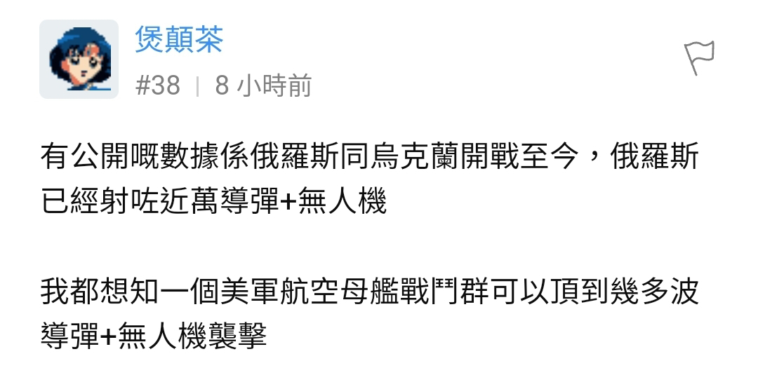 https://upload.hkgolden.media/comment/czzwtuad.p5qc12vkmqq.wcwyf0ha2l2.hg0.jpg
