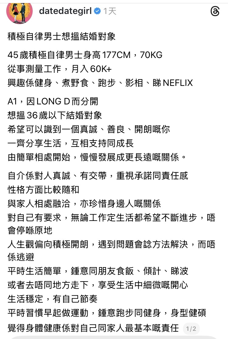 https://upload.hkgolden.media/comment/d1ey3a2p.zinj0yxvcnd.junevutvntr.irp.jpg