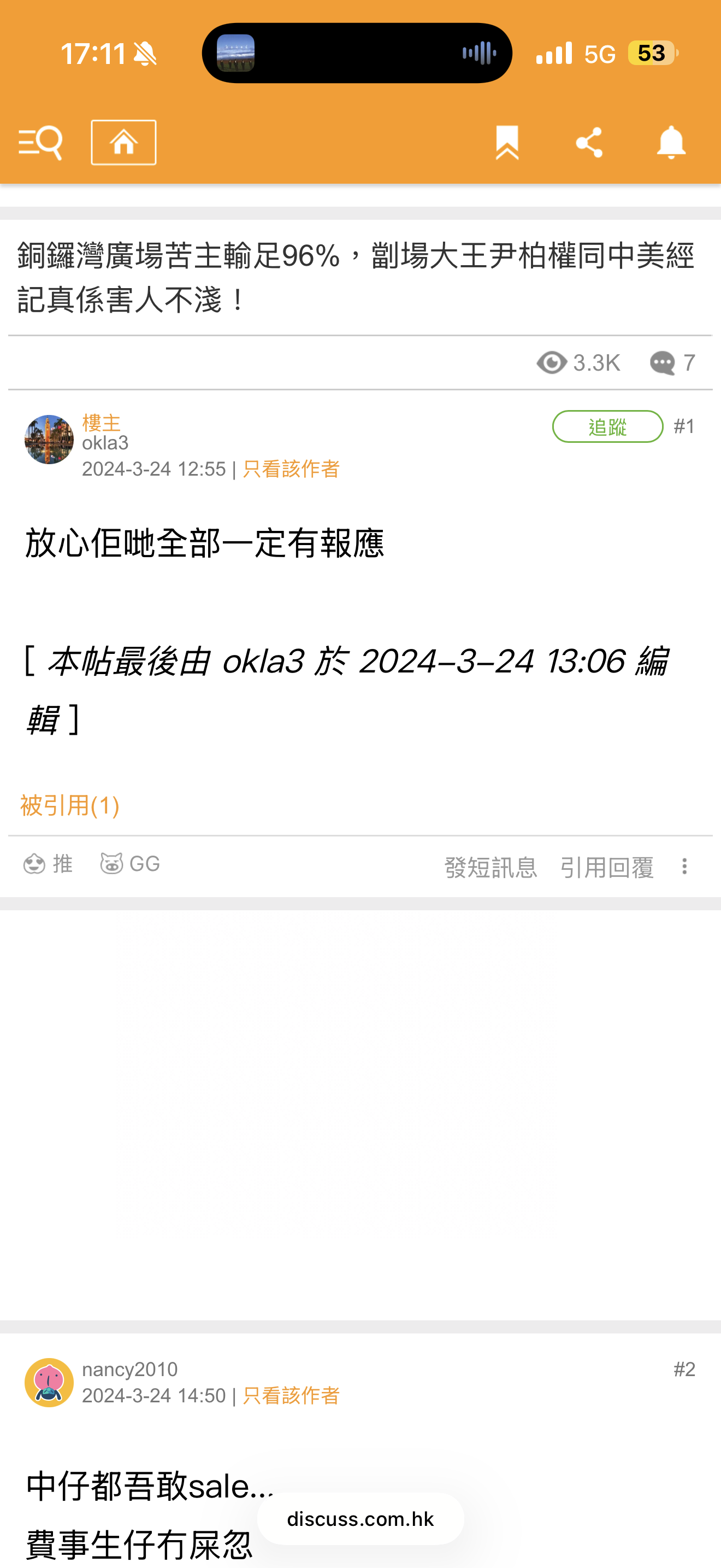 https://upload.hkgolden.media/comment/d25dfqlb.cld1sibm0ob.oc4d0ta3pdb.esf.png