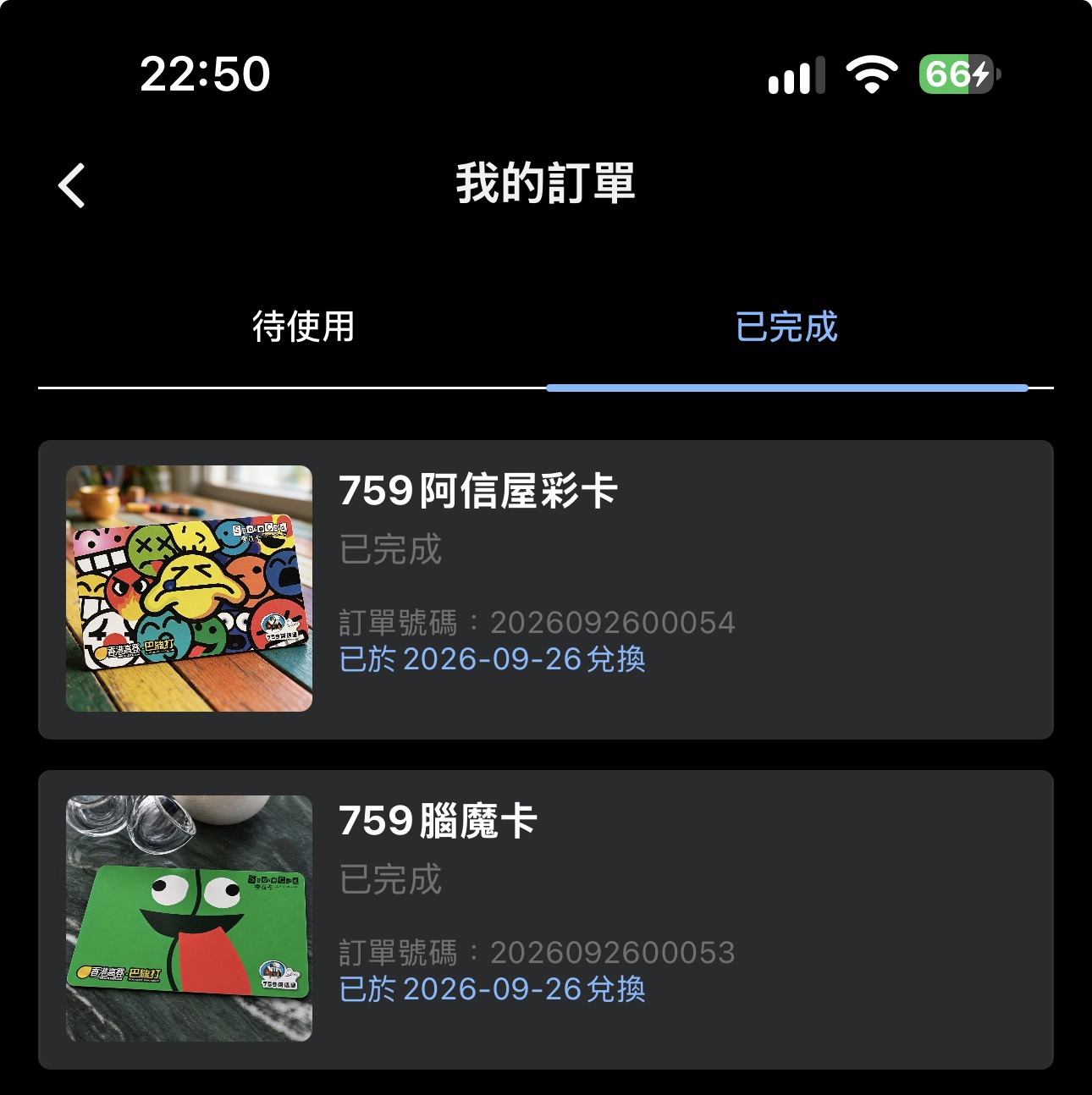 https://upload.hkgolden.media/comment/d2unrjxy.g3iymuj4jys.2vv40kaaflm.02h.jpg