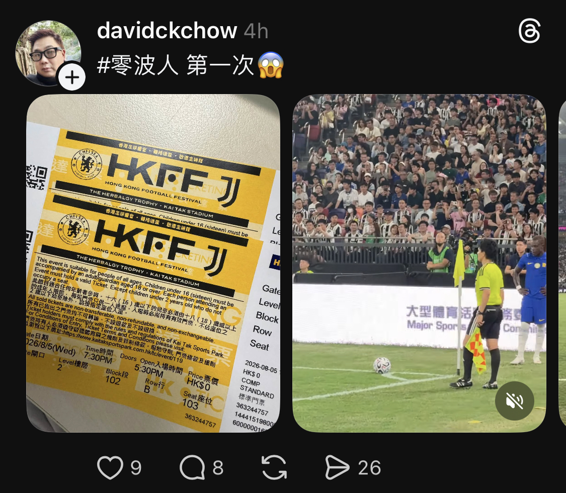 https://upload.hkgolden.media/comment/d4be2dbr.x3lennludiv.ezwrtxgtl0q.3w5.jpg