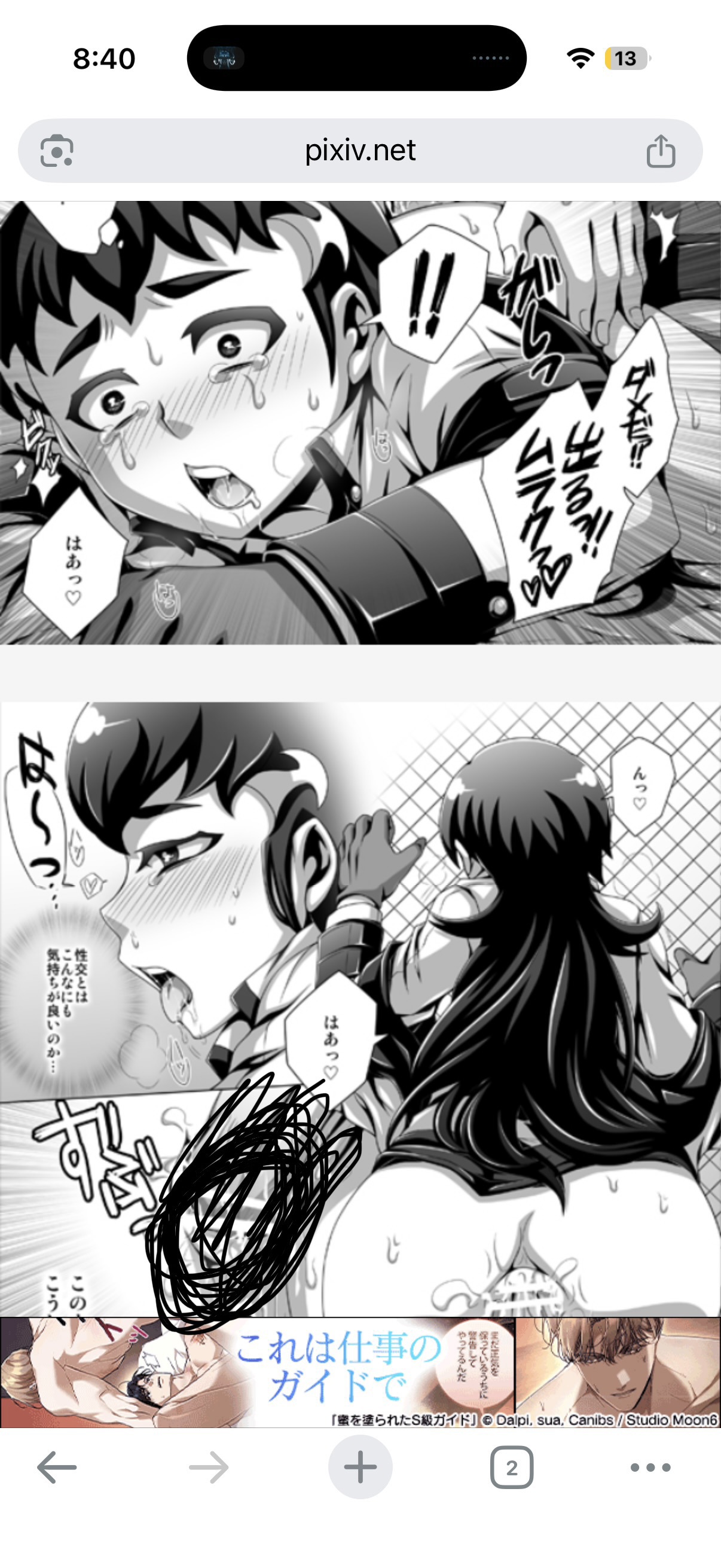 https://upload.hkgolden.media/comment/dactgugw.sfwrp4fhir0.pq2h3zventm.5yg.jpg