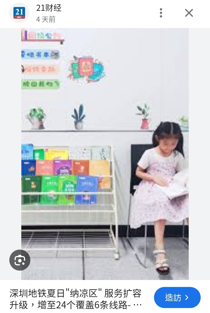 https://upload.hkgolden.media/comment/daeid0do.d3c21gioiva.1hywmsgv0wf.yh5.jpg