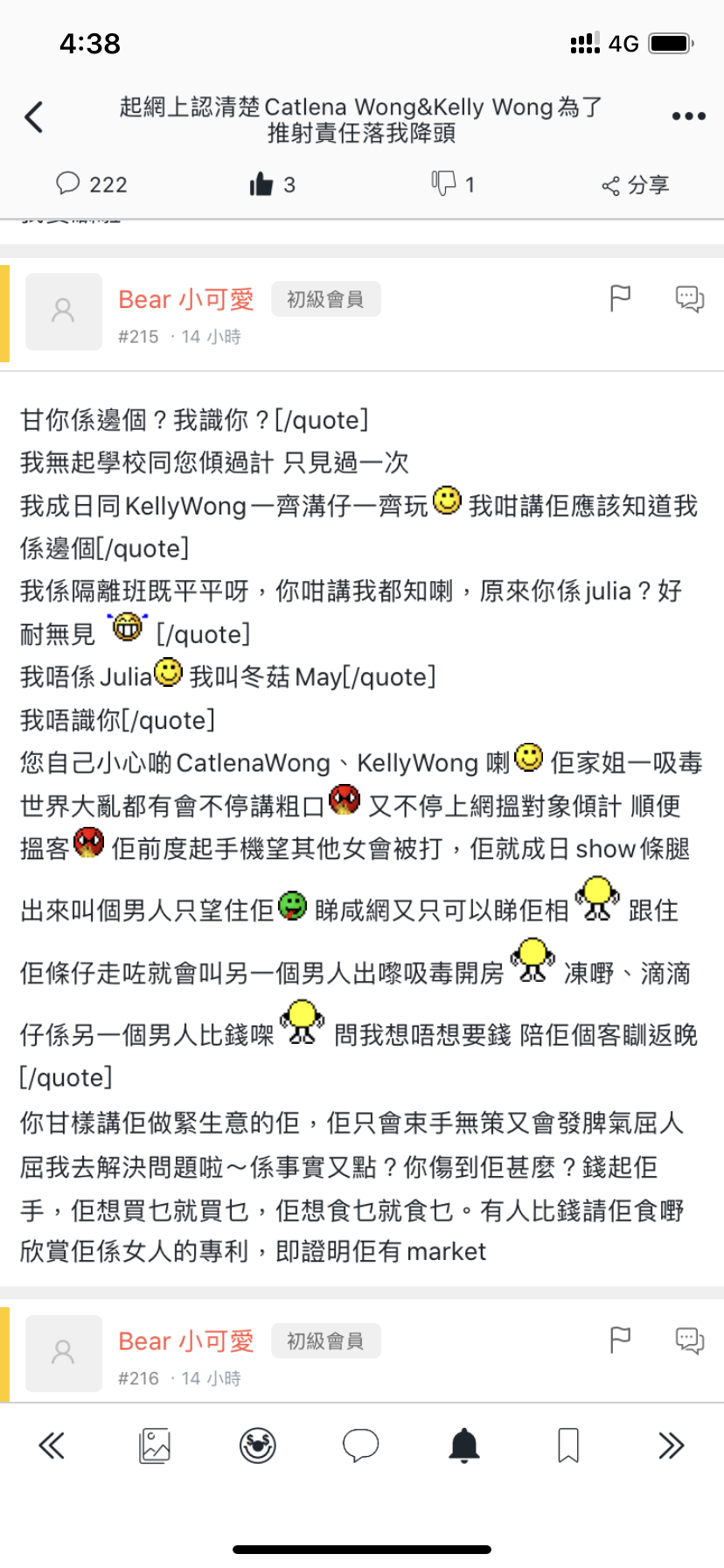 https://upload.hkgolden.media/comment/dba4pctq.yvu1g5ghlk3.qsad4d11vkr.h3v.png