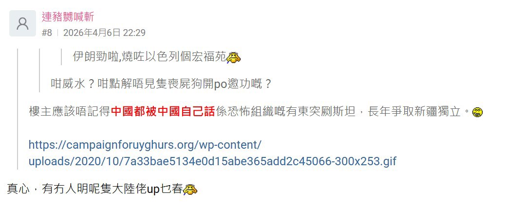 https://upload.hkgolden.media/comment/ded5p4i3.qfye5apfcyk.jcpnhl0nw1x.o5r.jpg
