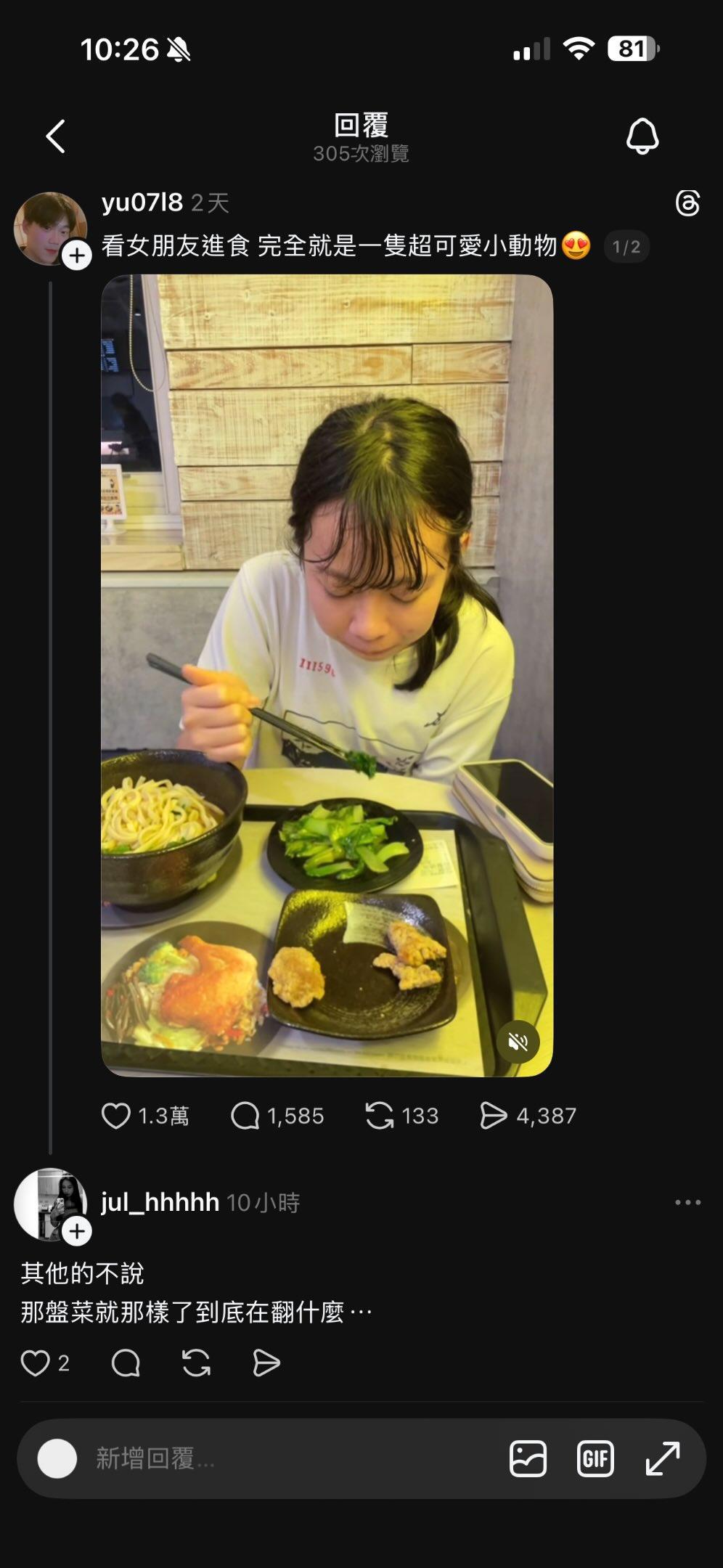 https://upload.hkgolden.media/comment/dfbqaea2.p0pmcgkifns.q2u2qcqjv50.nbl.jpg